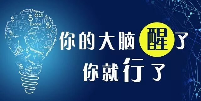 培养九大潜能 助力孩子成就非凡人生!!!