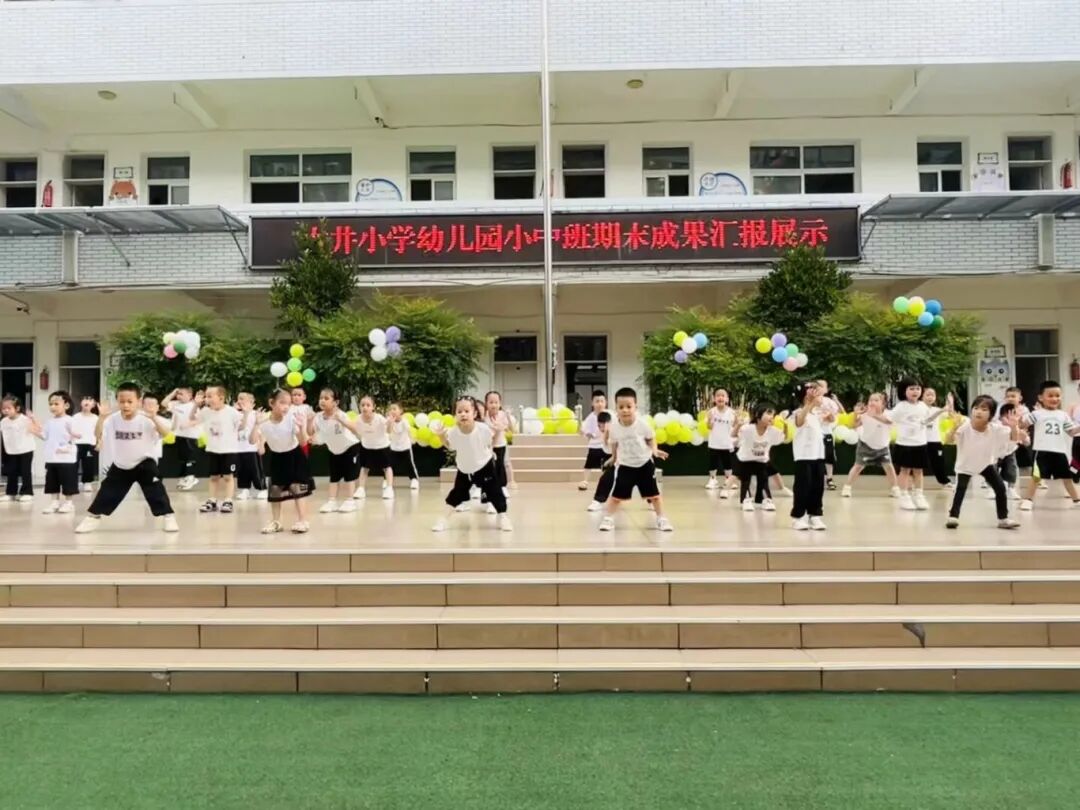 中二班舞蹈《小跳蛙》.jpeg