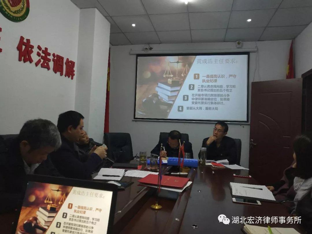 365bet免费投注_365bet手机备用网址_365bet直播网深入开展学习利川市政法机关纪律作风教育整训暨全市综治信访维稳工作会议精神