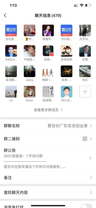 深圳小程序开发