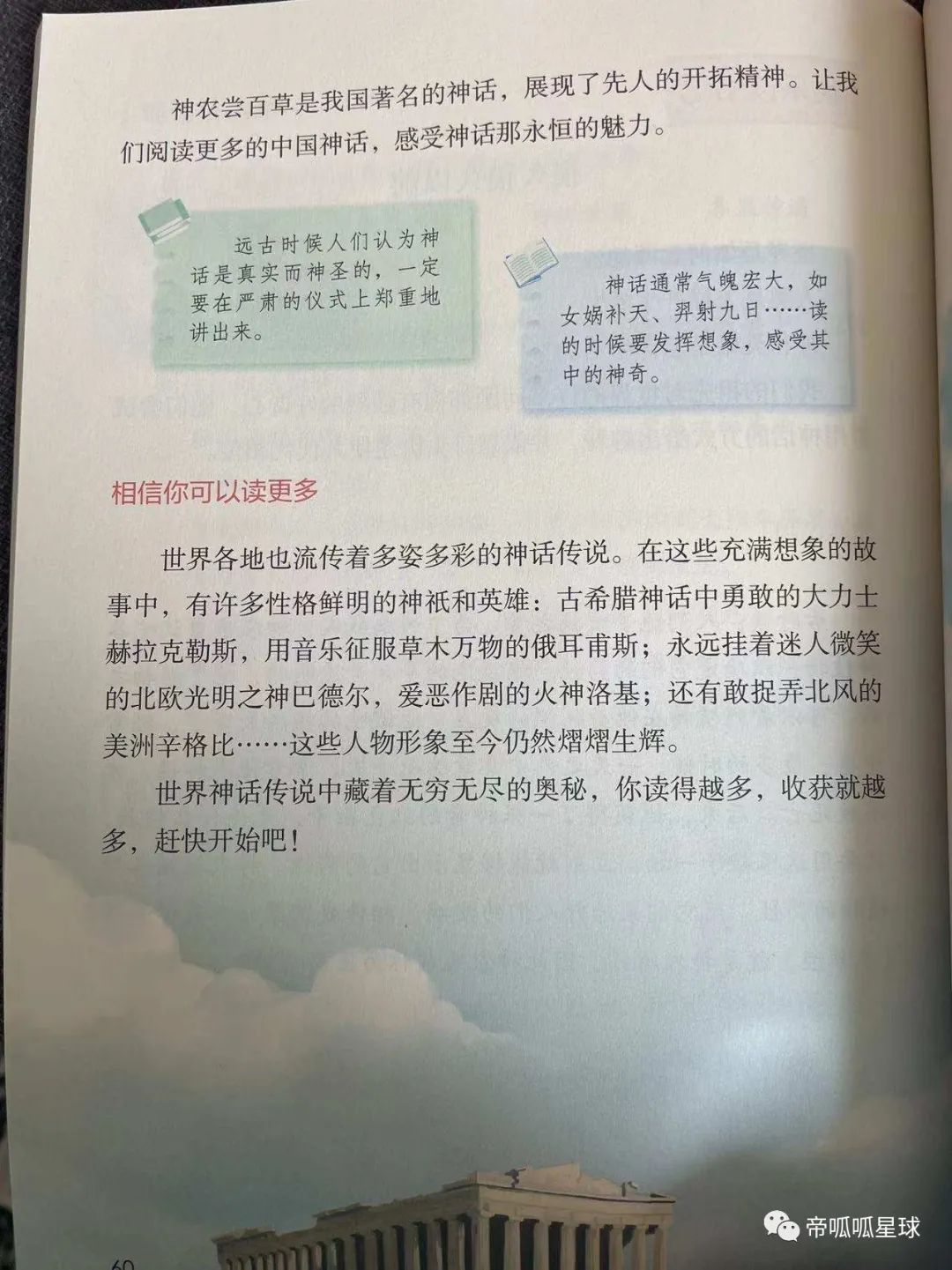 学新知识作文200字开头_知识的开头_作文开头专项训练