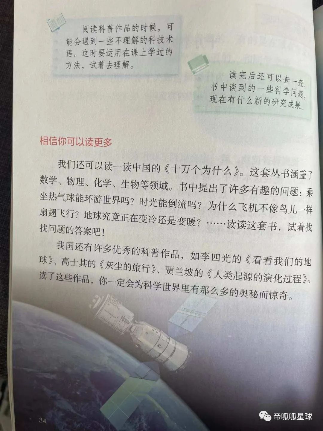 学新知识作文200字开头_知识的开头_作文开头专项训练