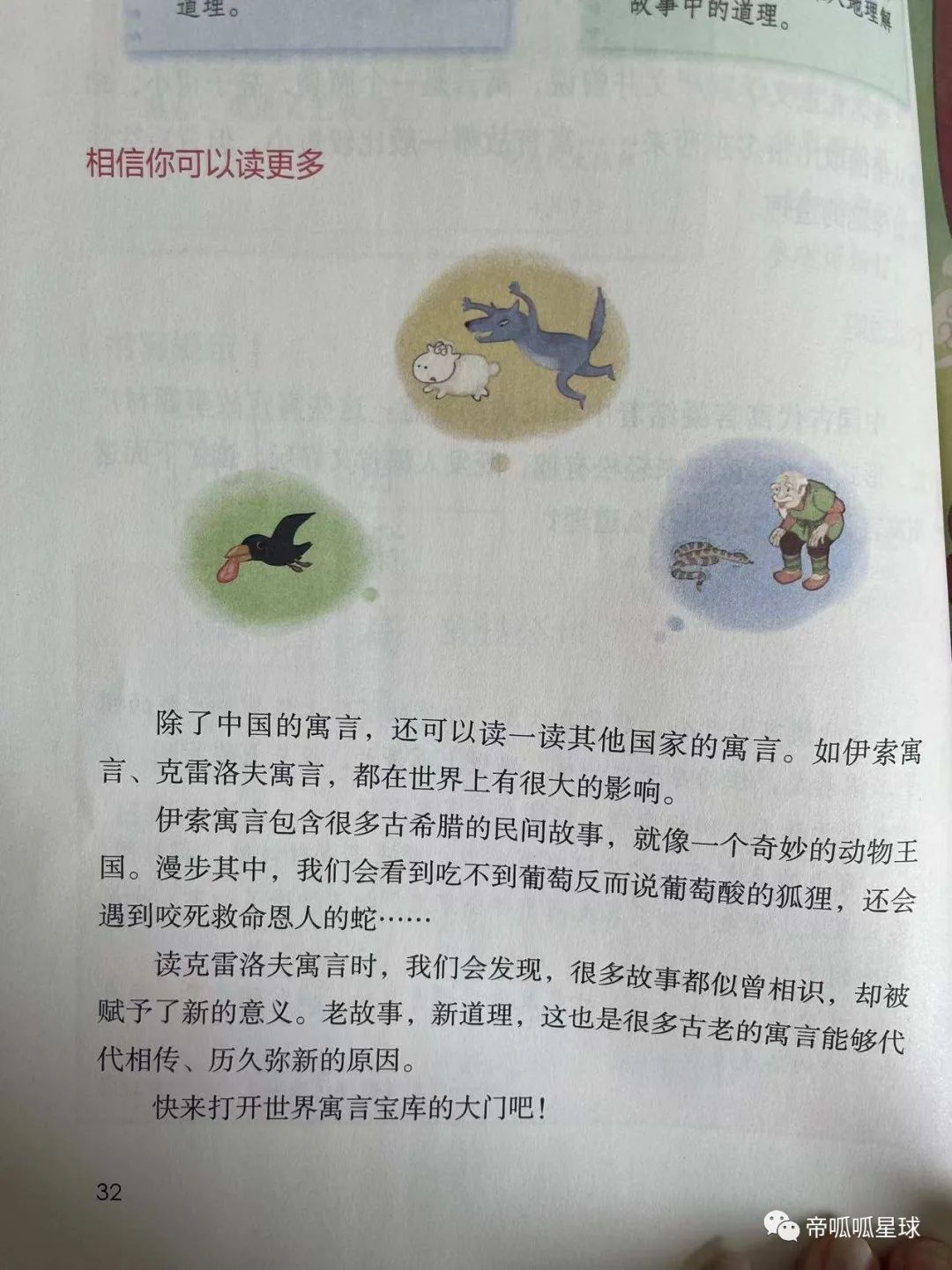 知识的开头_作文开头专项训练_学新知识作文200字开头