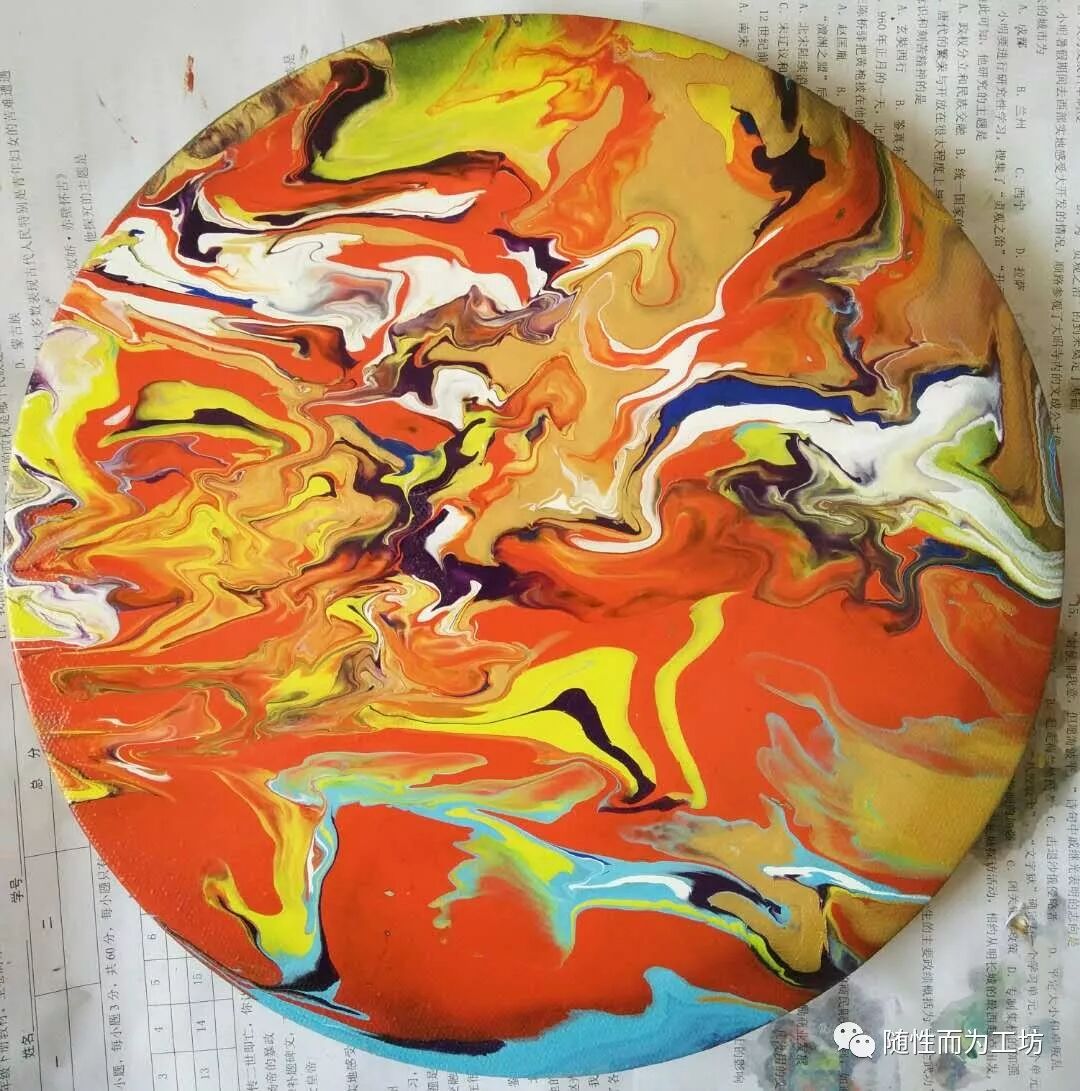 弄拙成巧的流体画 随性而为工坊 微信公众号文章阅读 Wemp