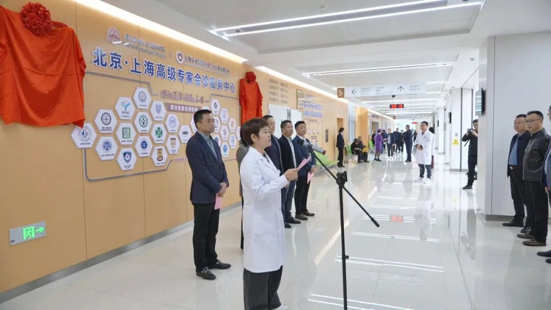 宝应县人民医院服务再升级 随访+会诊转诊双中心正式启用