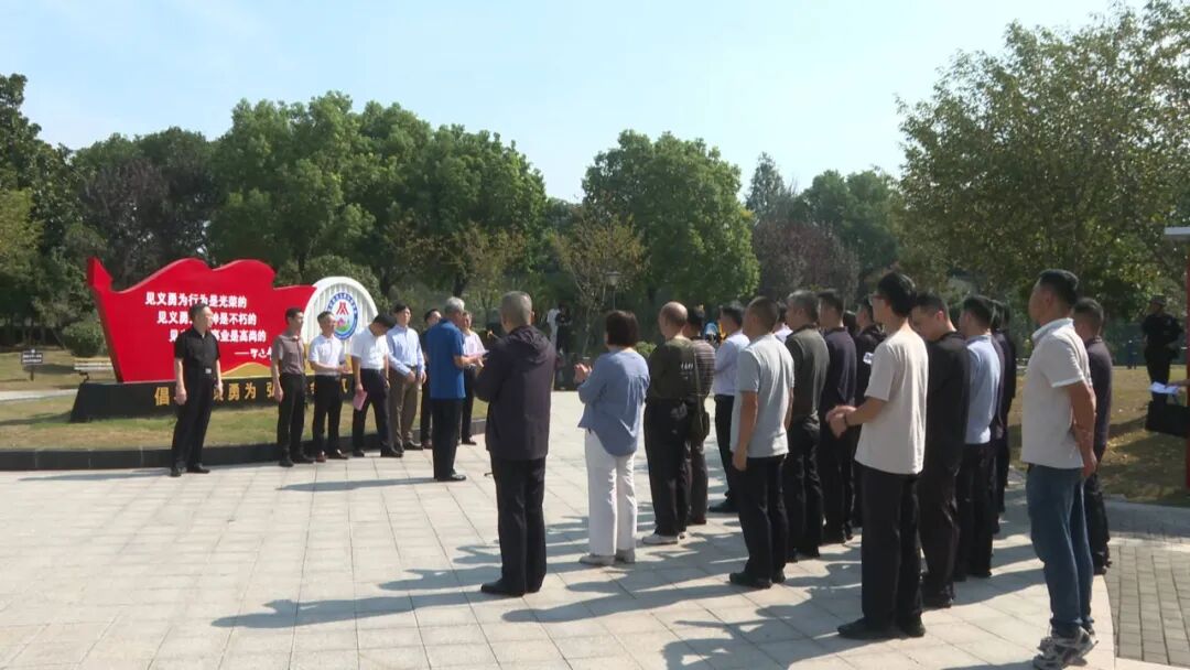 我县举行见义勇为主题公园开园仪式