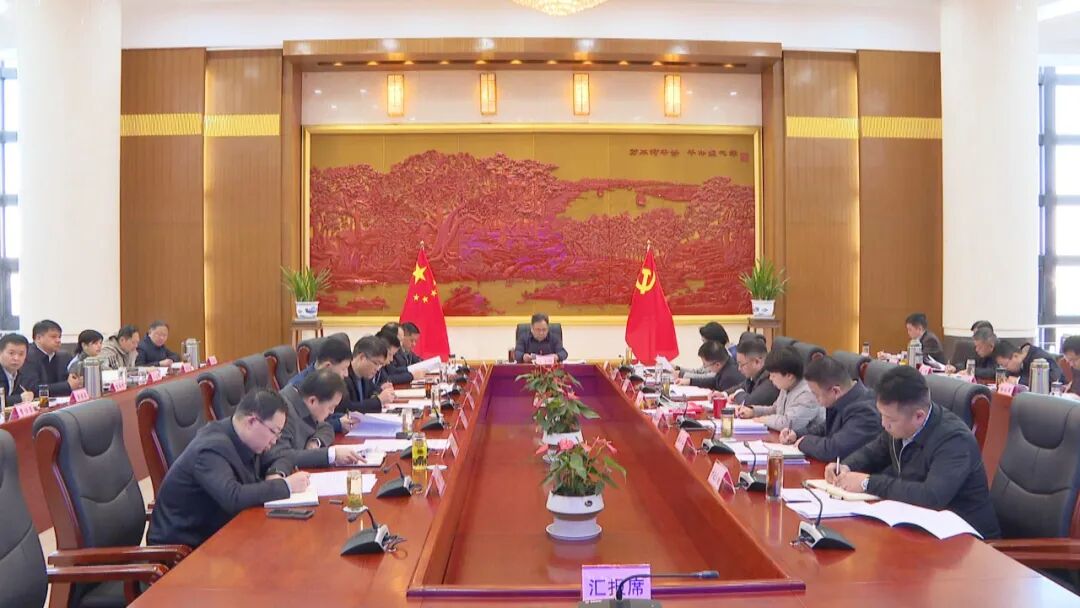 县委书记张小辉主持召开县委理论学习中心组学习会