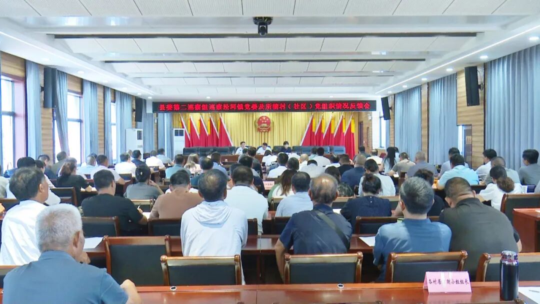 宝应十三届县委第八轮巡察完成反馈