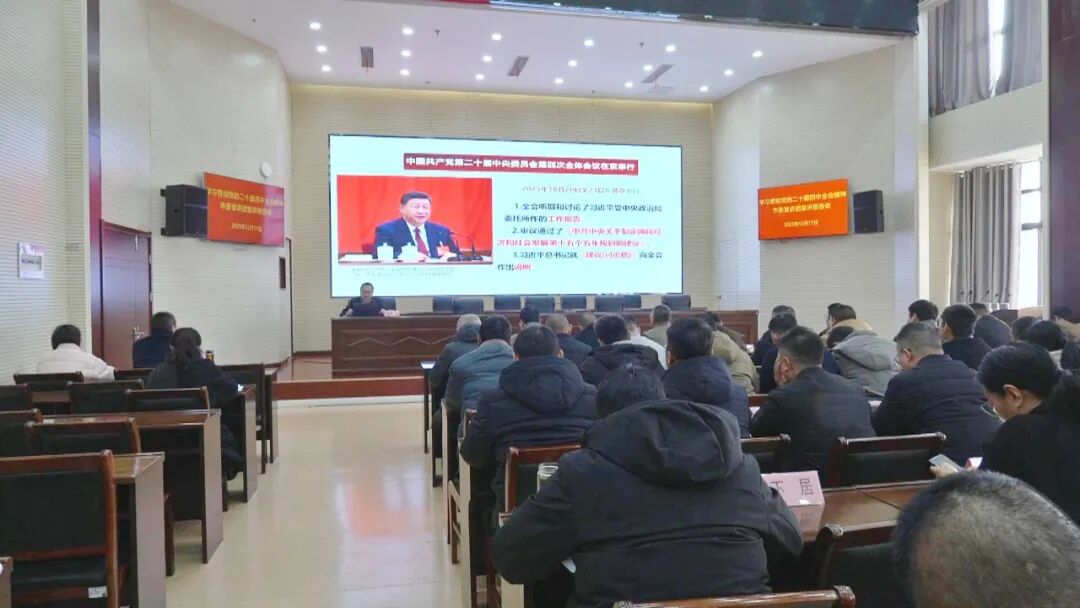 学习贯彻党的二十届四中全会精神 | 市委宣讲团在曹甸镇宣讲