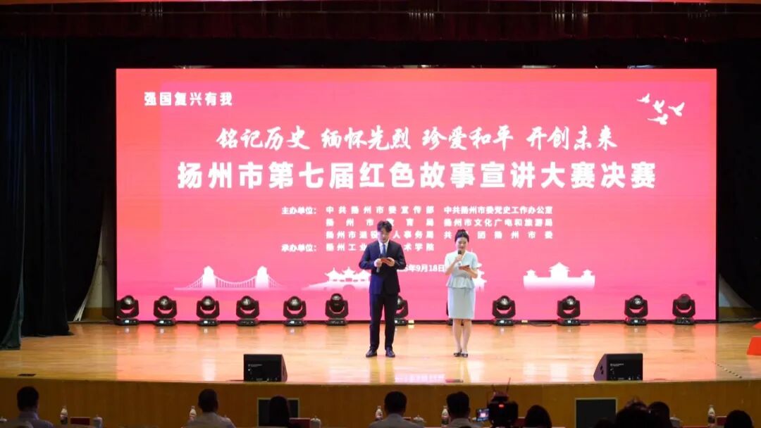 点赞！宝应好声音市里拿大奖 红色故事讲进人心