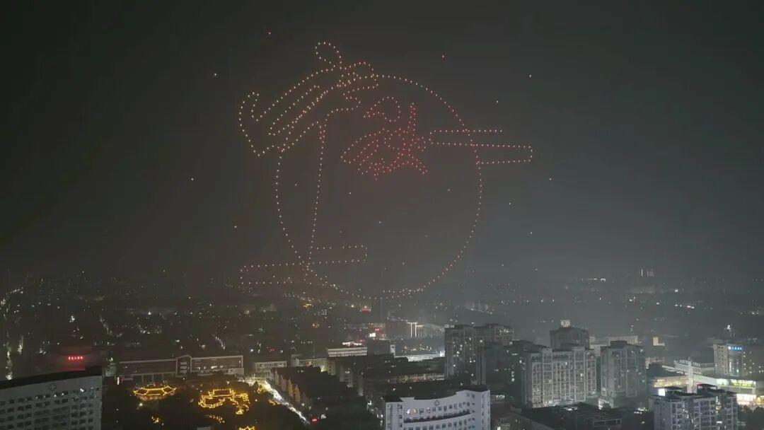 我们的节日・中秋 | 夜空为幕 星光作笔：宝应中秋夜上演无人机视觉盛宴