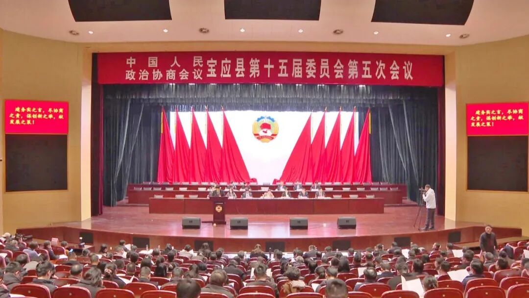 县政协十五届五次会议举行大会发言