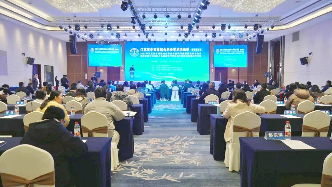 省中西医结合学会骨伤科年度学术会议在宝召开