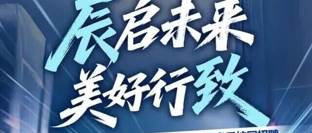 26春招