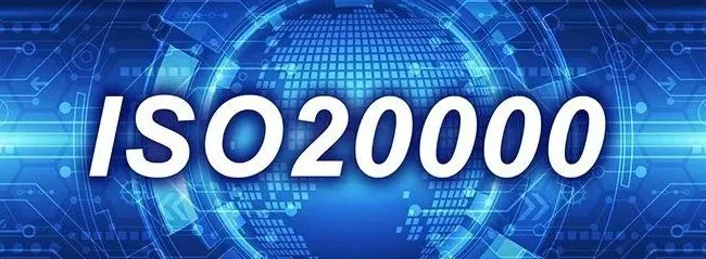 ISO 20000与ISO 27001之间的相同点与不同点 ISO 20000与ISO 27001之间的相同点与不同点