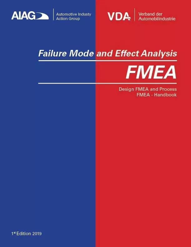 官宣 | 新的AIAG-VDA FMEA标准发布了！