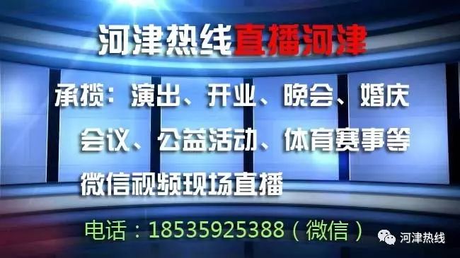 便民 | 1月15日河津房产租售、便民服务、每日上新,不看不行!