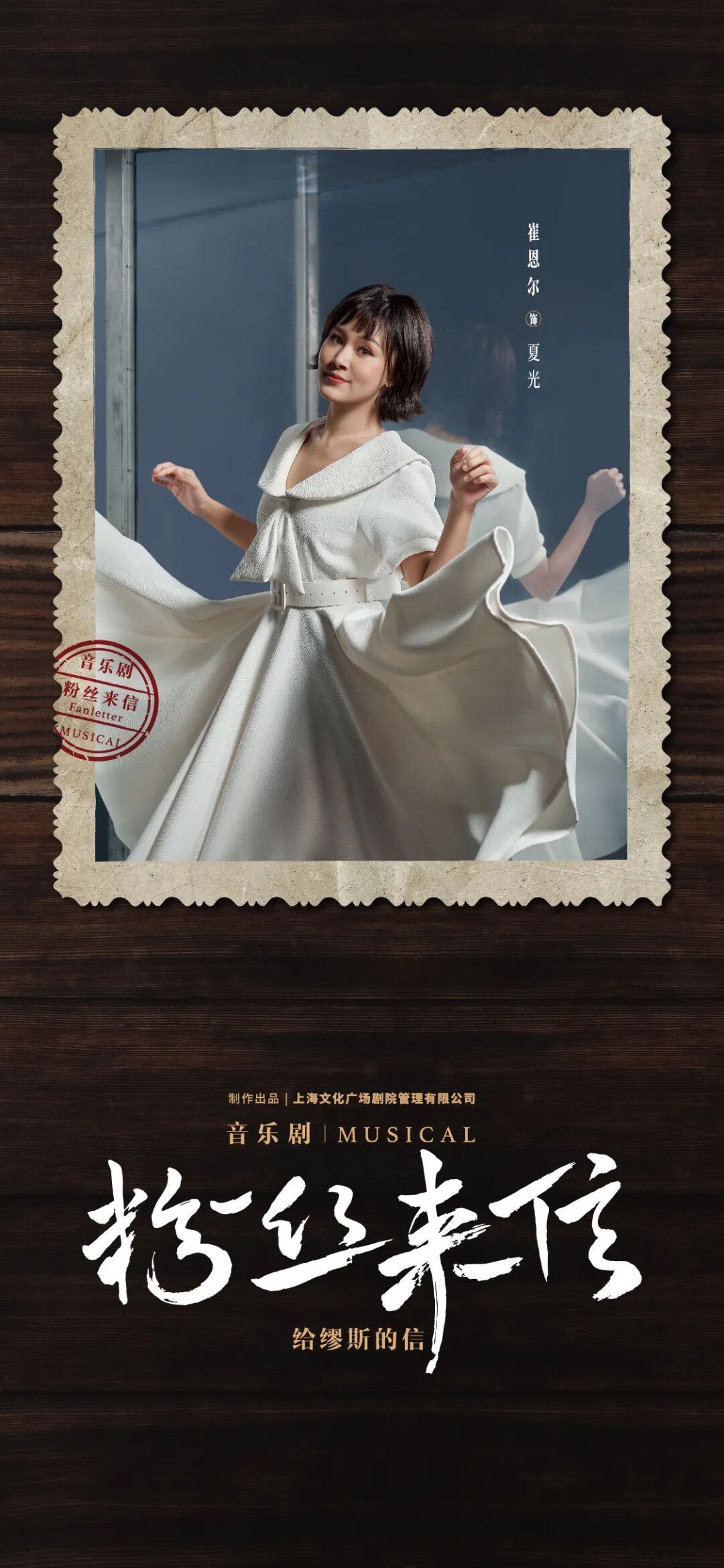 《城堡》《莎翁乐园》《陪你倒数》《摇滚年代》《谋杀歌谣》《i