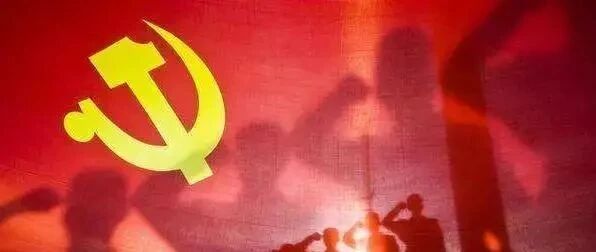 如何加入中国共产党？喏，看这里！