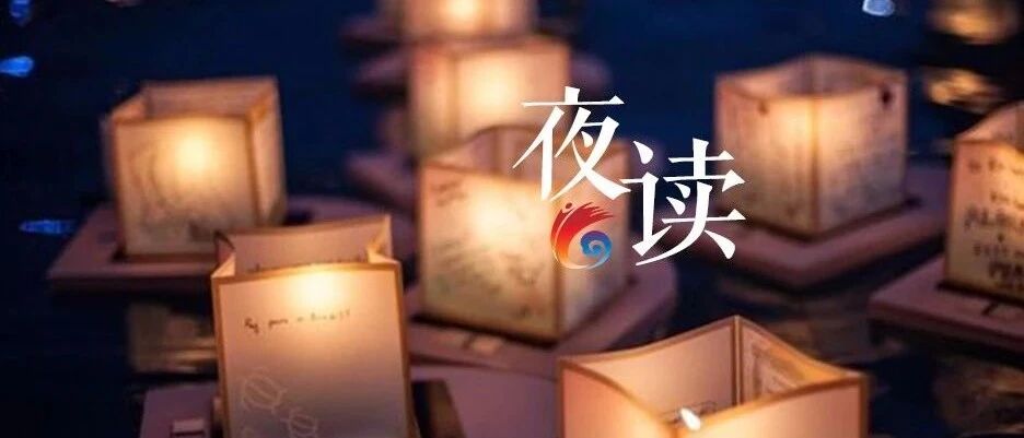 汇聚民族团结磅礴力量！一起来读《告滇西少数民族同胞书》