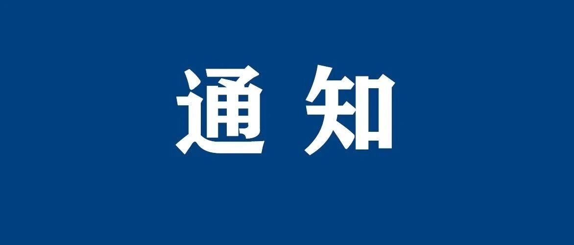 关于云南省2020年度考试录用公务员笔试准考证打印的通知