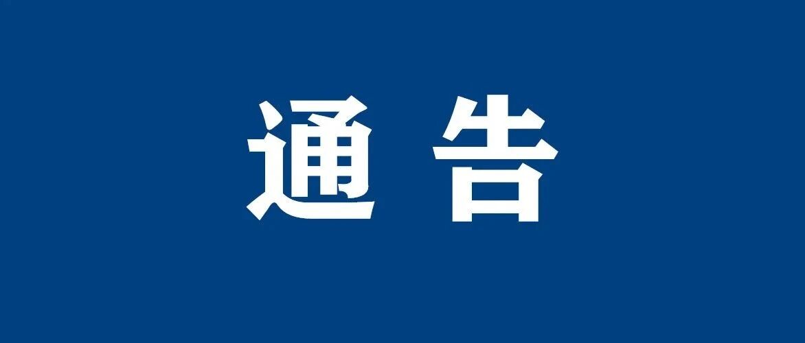 关于公布云南省2020年度考试录用公务员笔试合格分数线及开展后续有关工作的通告