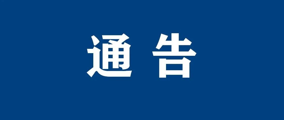 关于公布云南省2021年度考试录用公务员笔试成绩及后续工作安排的通告