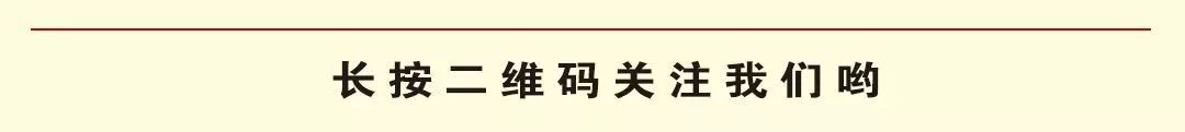 【薦讀】成大事之人，有五「戒」 歷史 第17張