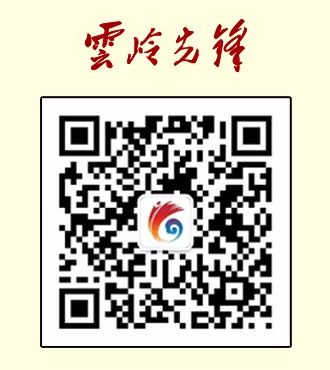 2020年度中央機關公開遴選和公開選調公務員公告 職場 第4張