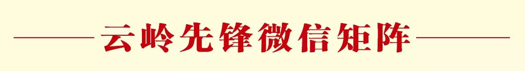 2020年度中央機關公開遴選和公開選調公務員公告 職場 第3張