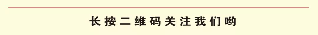 2020年度中央機關公開遴選和公開選調公務員公告 職場 第7張