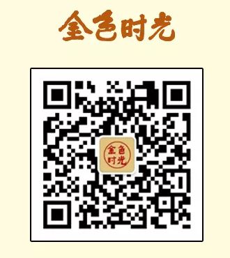 2020年度中央機關公開遴選和公開選調公務員公告 職場 第5張