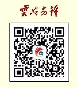 “云岭先锋学习行动·我们读书吧”诵读分享:师者桂梅 立德树人-微信头条网 “云岭先锋学习行动·我们读书吧”诵读分享:师者桂梅 立德树人