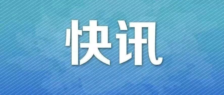 云南3人入选！2021年两院院士增选结果公布（附名单）