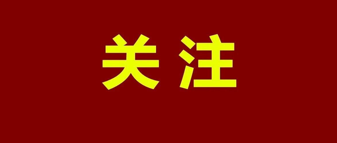 云南地区招478人，今起报名！2022年军队文职招考公告出炉（附岗位表）