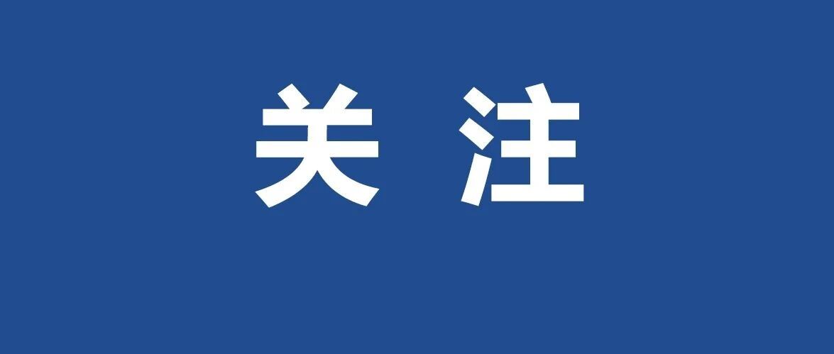 报名必看！云南省2022年考试录用公务员常见问题解答
