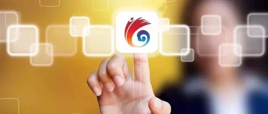 新系统上线！组织生活会管理更规范、民主评议党员更便捷！