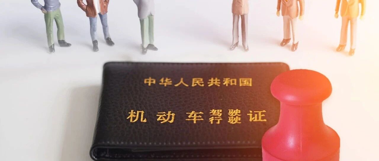 这个城市因疫情已暂停机动车考试业务，你的城市还好吗？