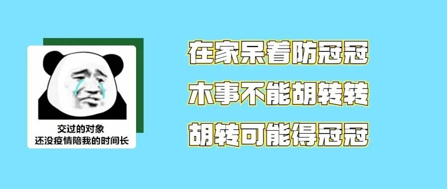 驾考全科目知识地图来啦，高效学车就靠ta！