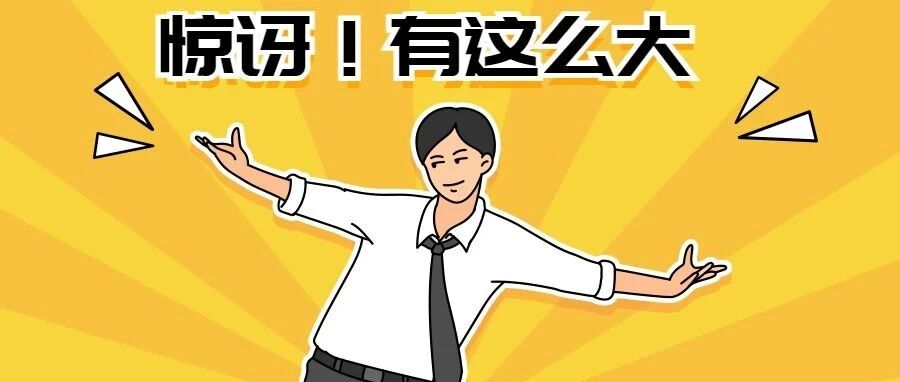 原来可以优先预约考试！居然才知道……