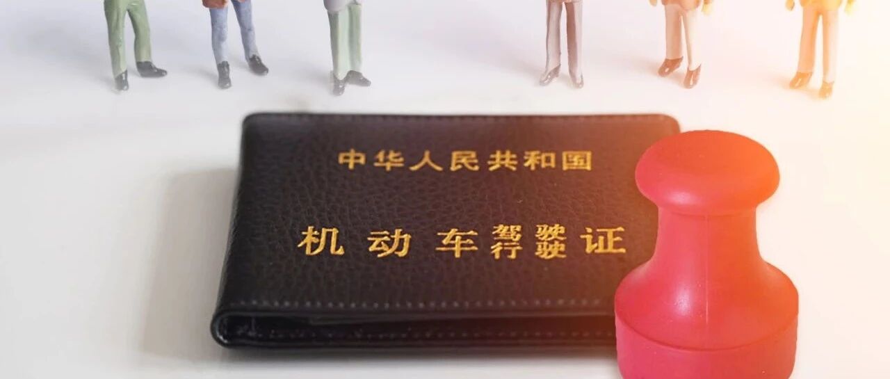 科目三变更车道分这4步走，满分很容易！