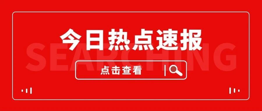 紧急通知！多地暂停驾考业务>>