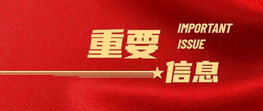 好消息！延长驾考有效期、推行电子驾照、增加考试场次……