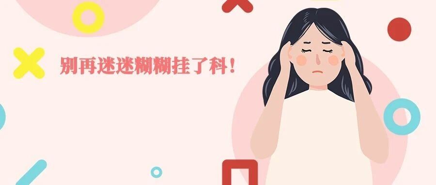 科目二考试评判标准及重难点解读，看完不挂科~