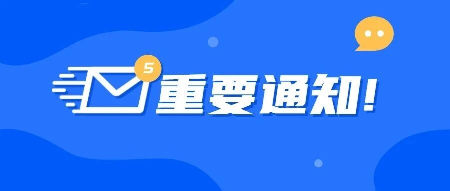 6月份考科二、科三的学员有福啦，这些新规即将实施！