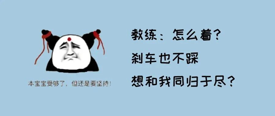 科二科三、科一科四超全攻略，考驾照so easy~