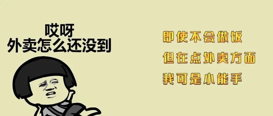 为什么说年后一定要报名学车？