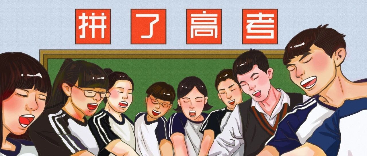 加油吧，乘风破浪的少年！逆风前行，金榜题名，驾考宝典与你们同在！