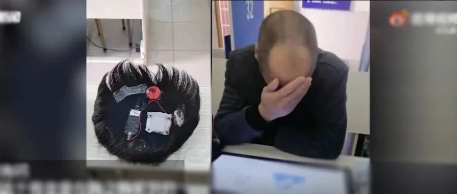 驾考中途“变装”？男子科一考试厕所变装当场被抓...