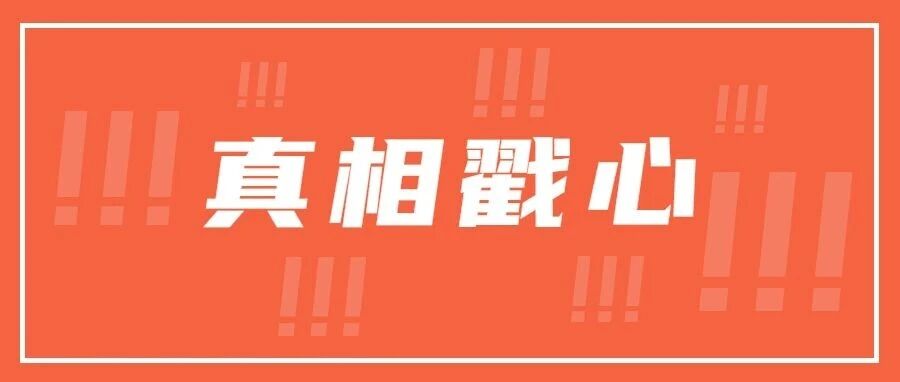 练得最好的学员，科二科三却过不了？